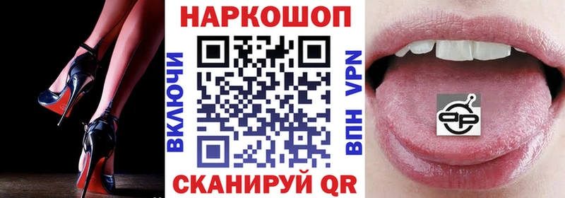 Купить наркотик Нолинск Каннабис  APVP  Мефедрон 