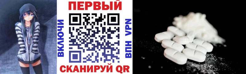 Amphetamine 98%  mega tor  Нолинск 