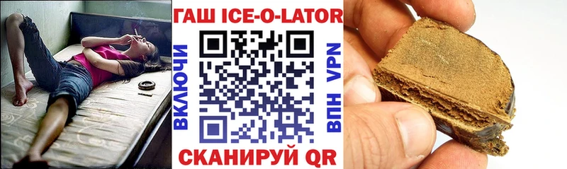 мега вход  магазин    Нолинск  ГАШ хэш 