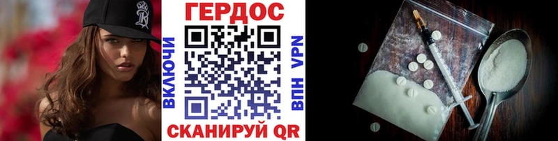 blacksprut ссылка  Нолинск  Героин белый 