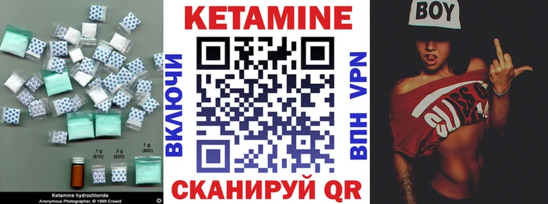 КЕТАМИН VHQ цены kraken рабочий сайт Нолинск