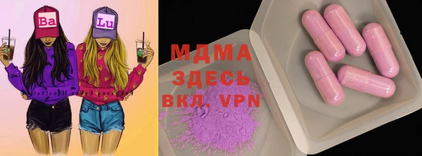 ГАЛЛЮЦИНОГЕННЫЕ ГРИБЫ Алексеевка