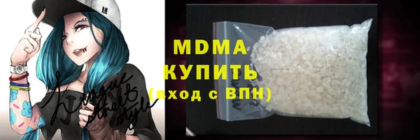 ГАЛЛЮЦИНОГЕННЫЕ ГРИБЫ Алексеевка