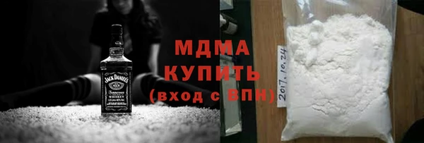 ГАЛЛЮЦИНОГЕННЫЕ ГРИБЫ Алексеевка
