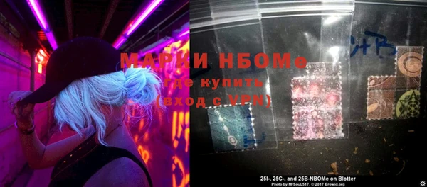 ГАЛЛЮЦИНОГЕННЫЕ ГРИБЫ Алексеевка