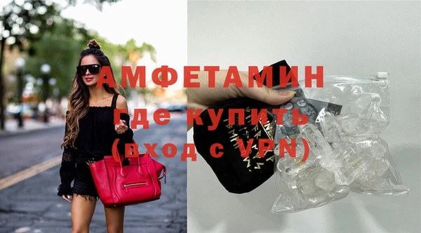 ГАЛЛЮЦИНОГЕННЫЕ ГРИБЫ Алексеевка