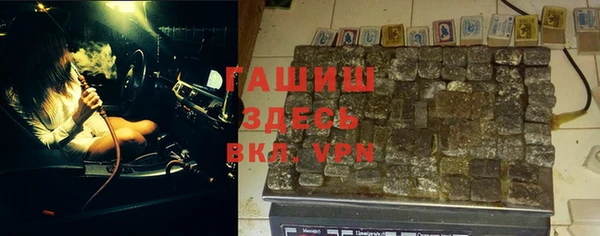 ГАЛЛЮЦИНОГЕННЫЕ ГРИБЫ Алексеевка