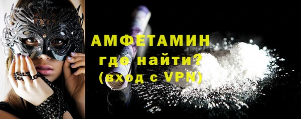 ГАЛЛЮЦИНОГЕННЫЕ ГРИБЫ Алексеевка