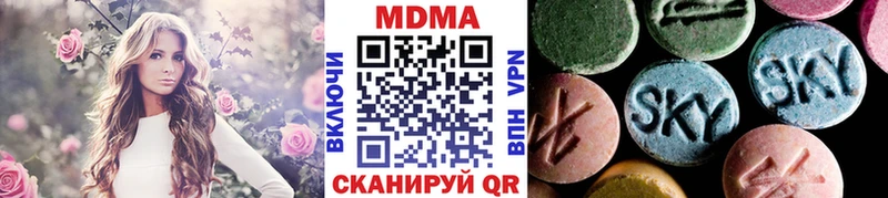 MDMA Molly  цены наркотик  Нолинск 