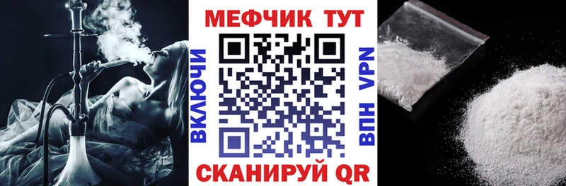 Меф мука  omg как войти  Нолинск 