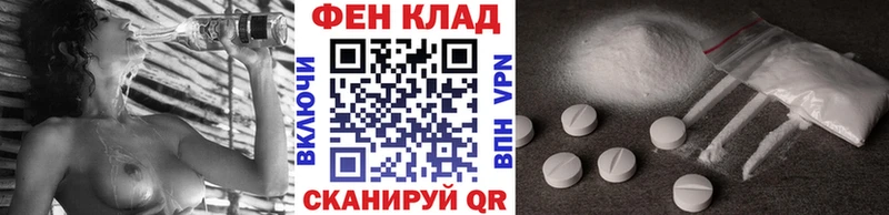 МЕТАМФЕТАМИН винт Нолинск