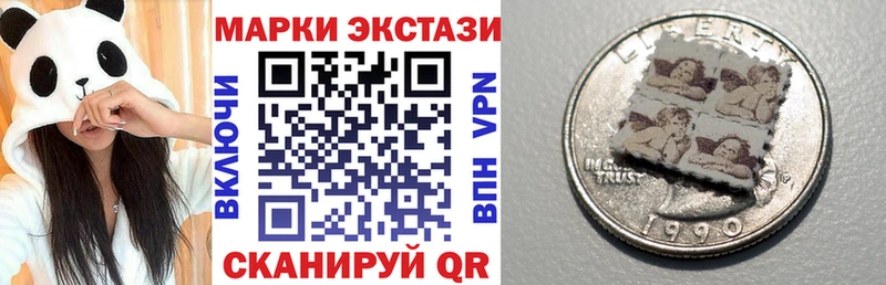 где продают   Нолинск  Марки NBOMe 1,5мг 