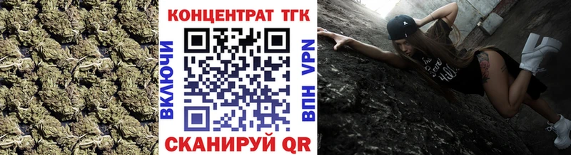 Дистиллят ТГК вейп  blacksprut сайт  Нолинск 